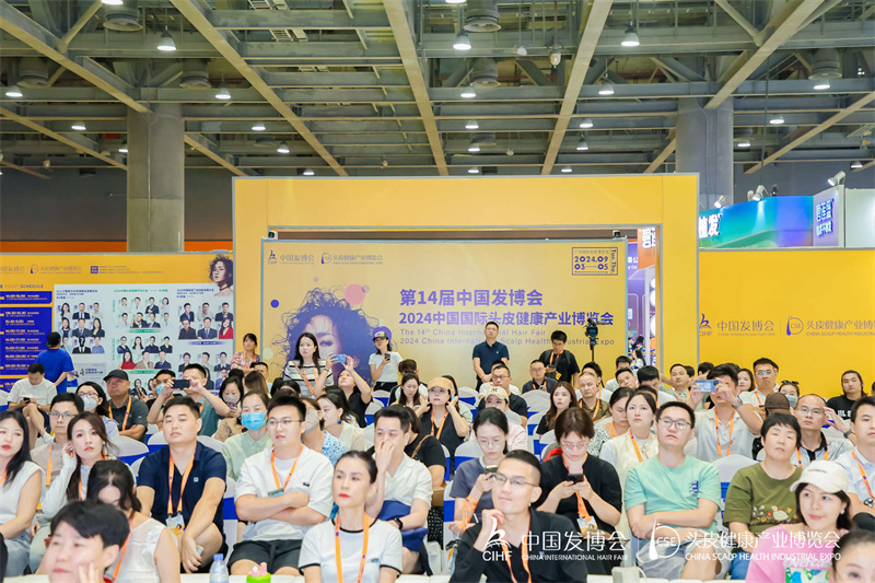 大咖齐聚，共享头皮千亿市场！2024中国头皮健康产业大会圆满举办