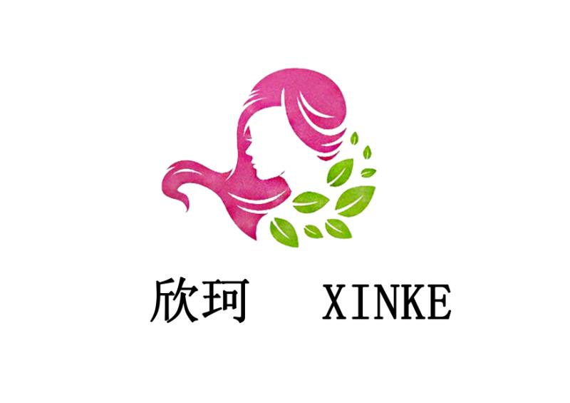 青岛欣珂发制品有限公司