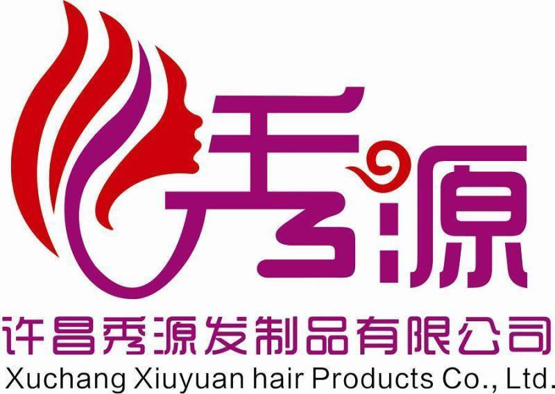 许昌秀源发制品有限公司