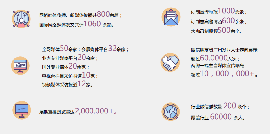 微信图片_20200410160004