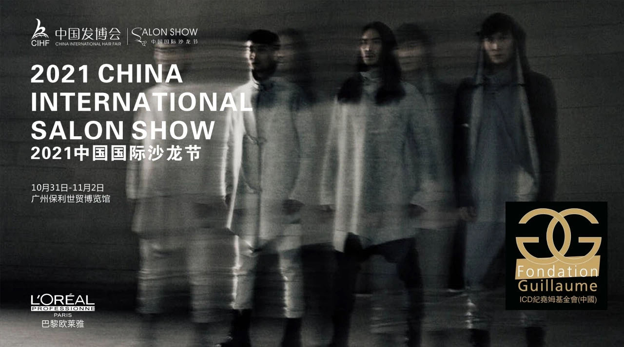 微信图片_202109231120416
