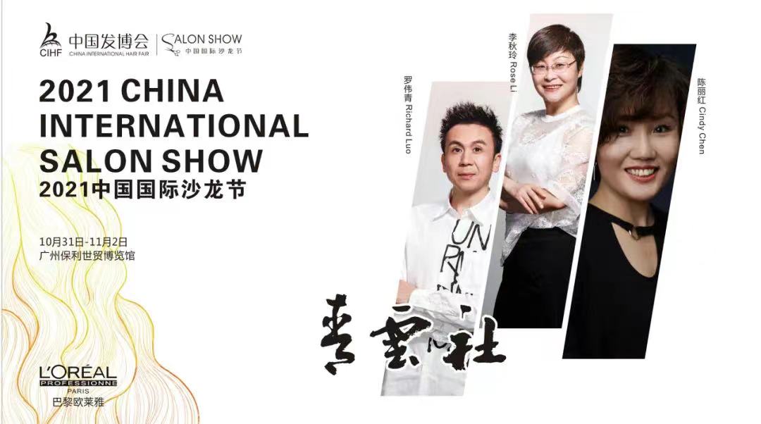 微信图片_202109231120415