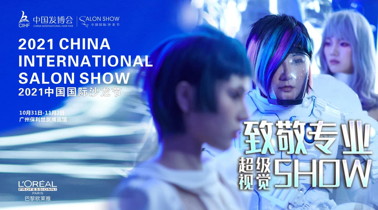 微信图片_202109231120413