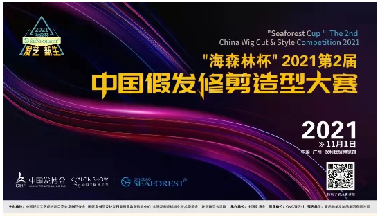 微信截图_20211206105541