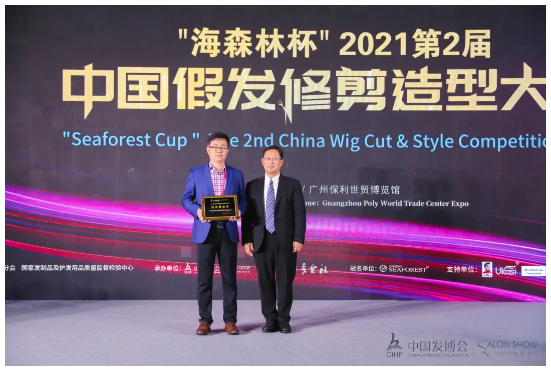 微信截图_20211206110321