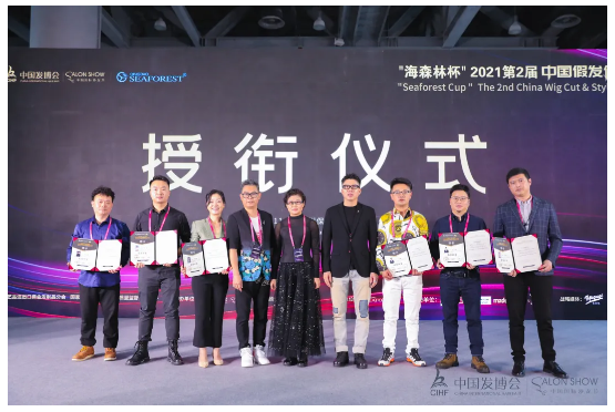 微信截图_20211206110521