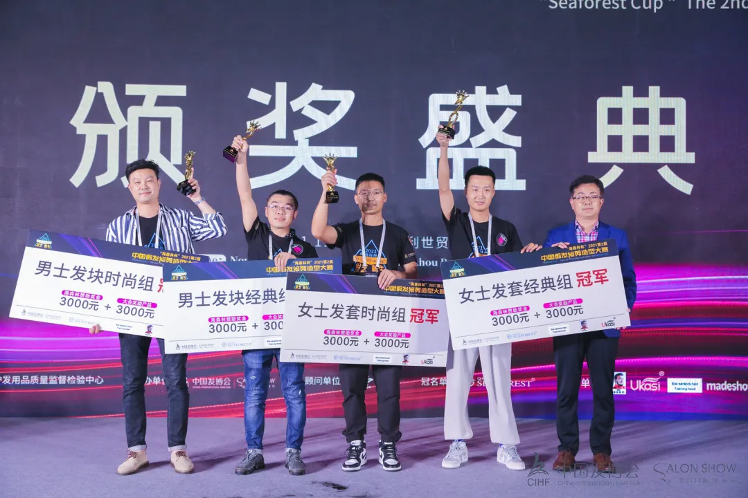 微信图片_20211206110958