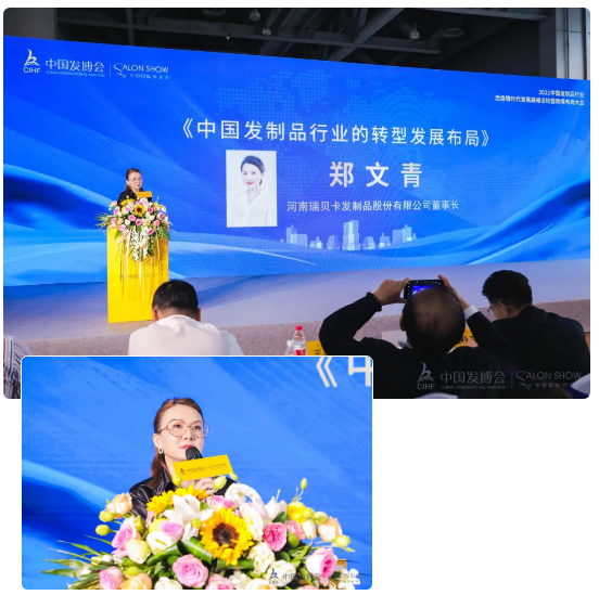 微信截图_20211206114853