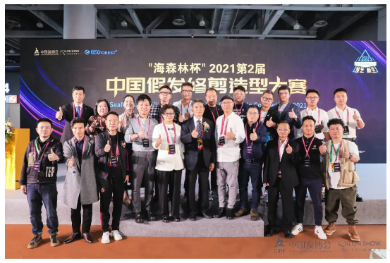 微信截图_20211206115015