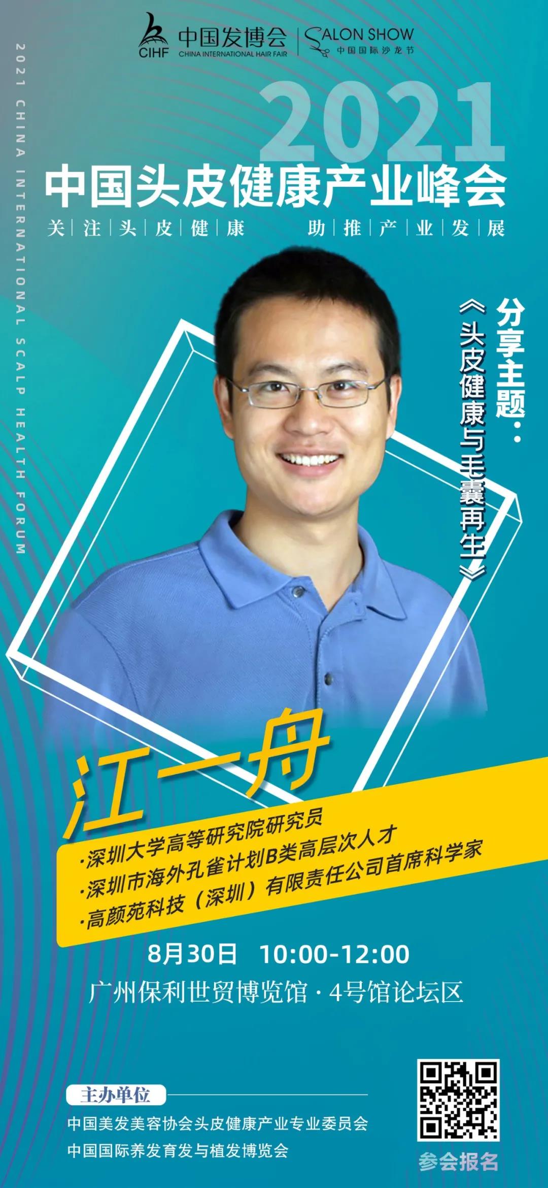 微信图片_20210715084906