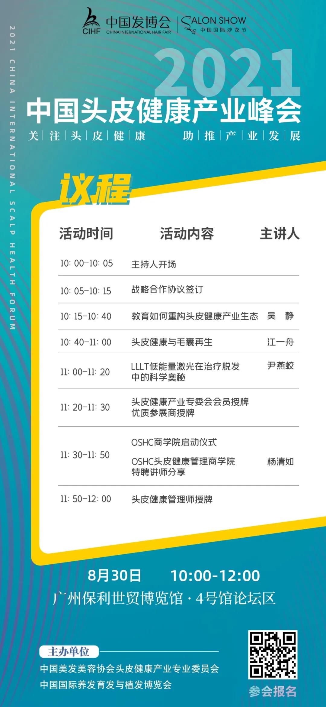 微信图片_20210715085106