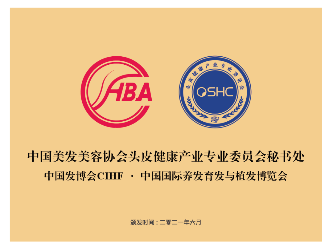 微信图片_20210715084744